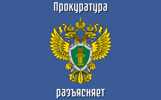 ОБЕСПЕЧЕНИЕ ЖИЛЬЕМ ПО ДОГОВОРУ СОЦИАЛЬНОГО НАЙМА